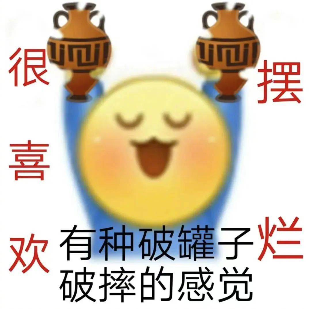 我我我 刚睡醒表情包