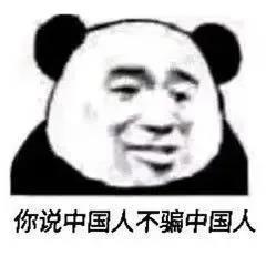 我要辞职 我一定要辞职表情包