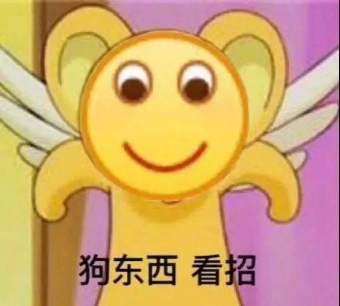 你说了我也不想听表情包