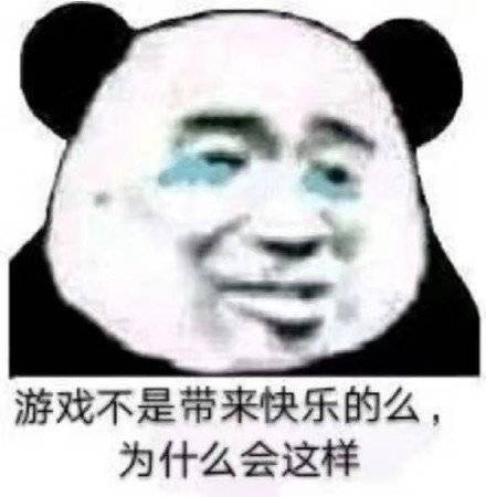 这样你开心了吗？表情包