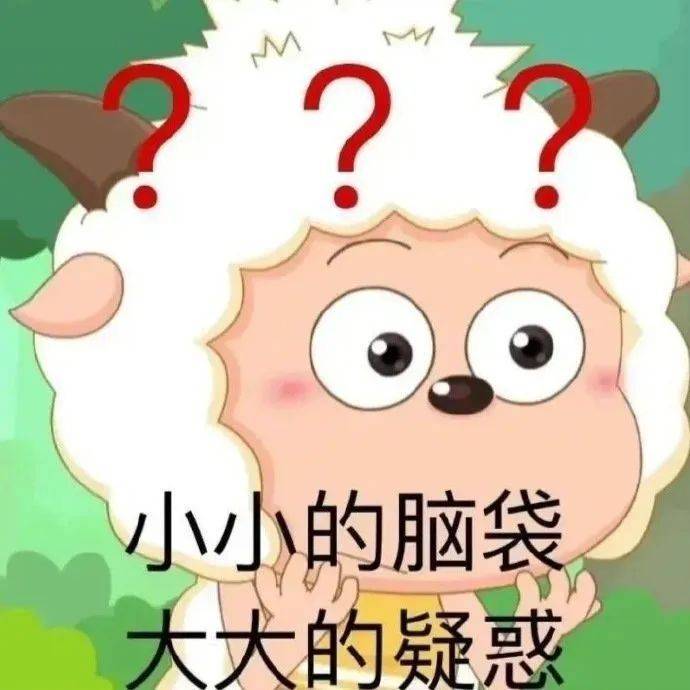 我不能被打倒表情包