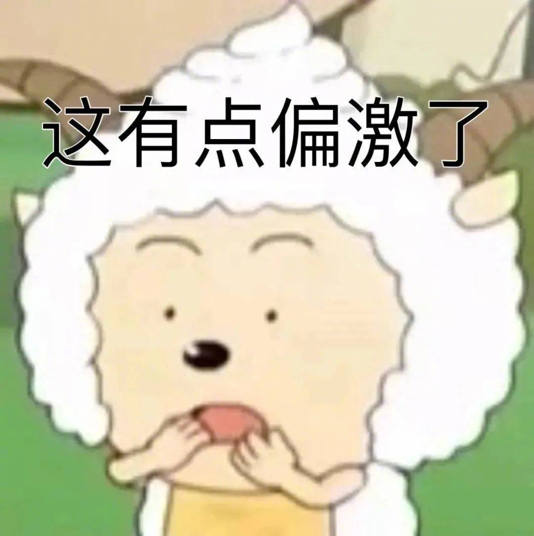 我喝西北风了表情包