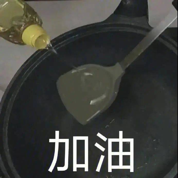 我选择相信他表情包