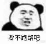 还是姐姐厉害啊表情包