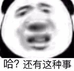 你在说什么啊 小东西