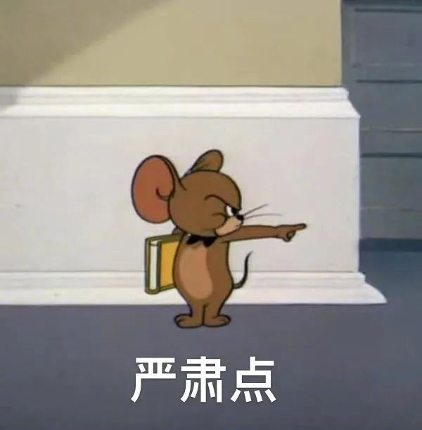 还真拿自己当回事了