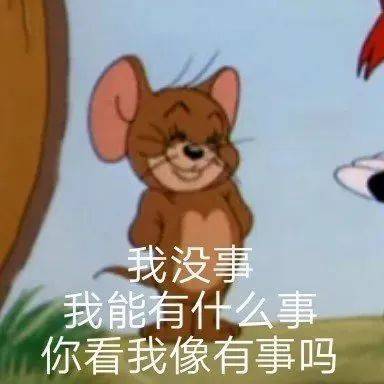 俺很丑  可是俺很温柔表情包