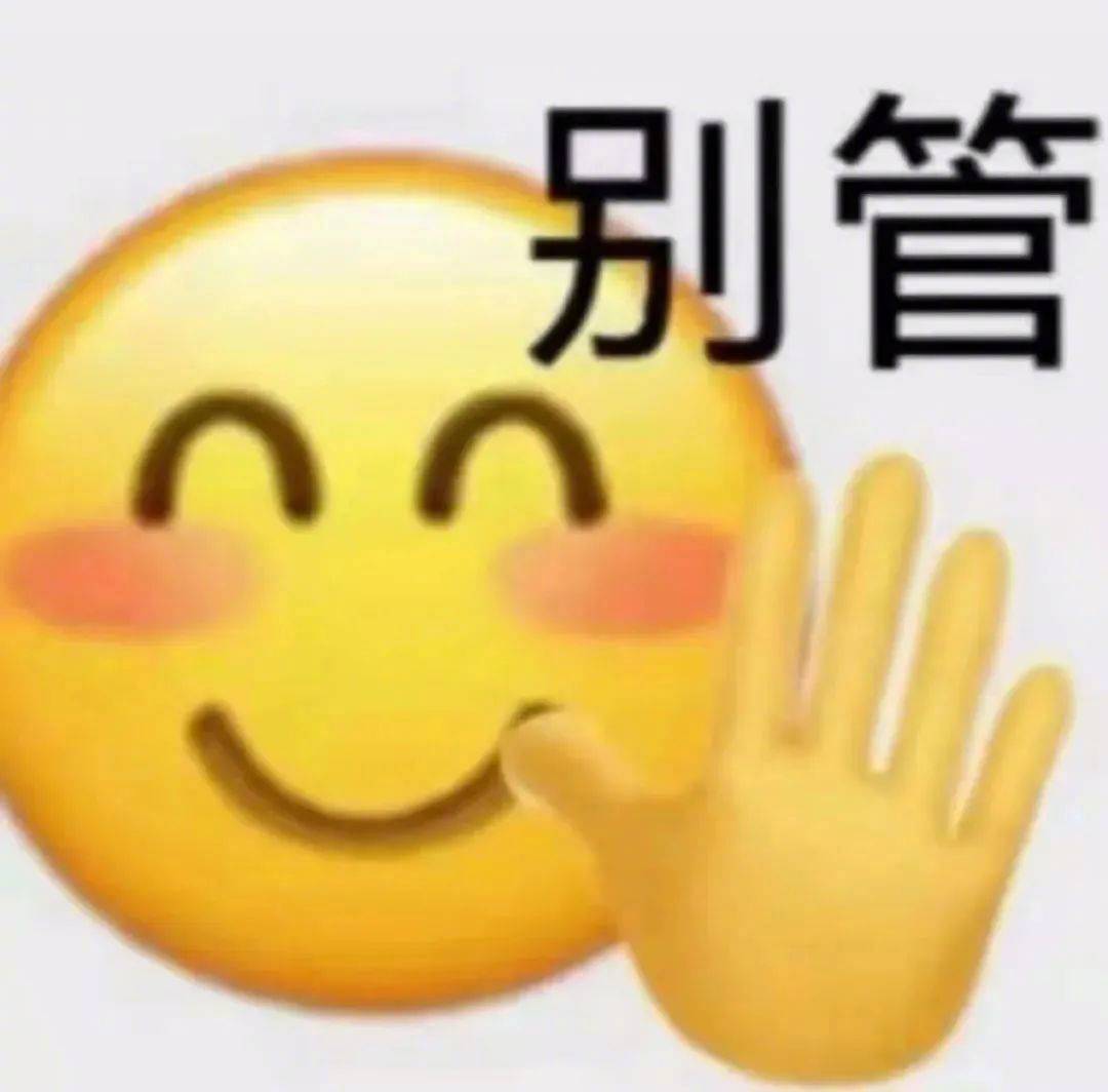 我的好朋友啊 你在吃什么表情包