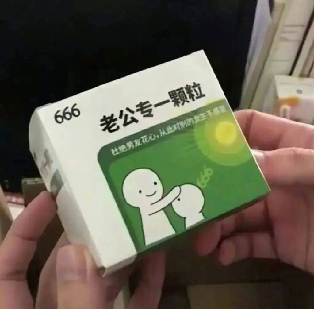 三天没洗头啦表情包