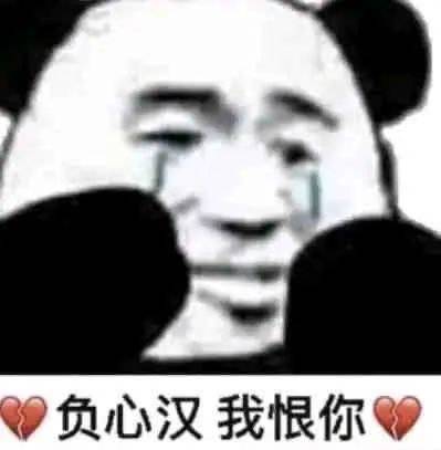 死也不过一瞬间吧表情包