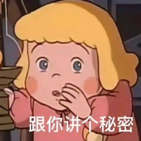 拒绝与你交流表情包