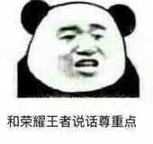 我不酸的哦表情包