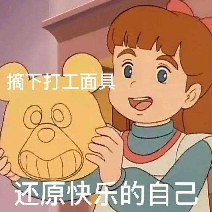 原谅我这一次  好不好嘛