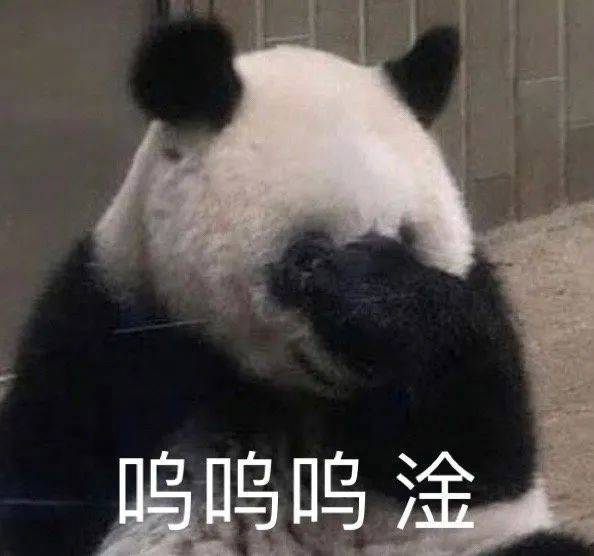 我是你的笑话吗