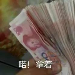 喝酒吗？今晚推你回去表情包