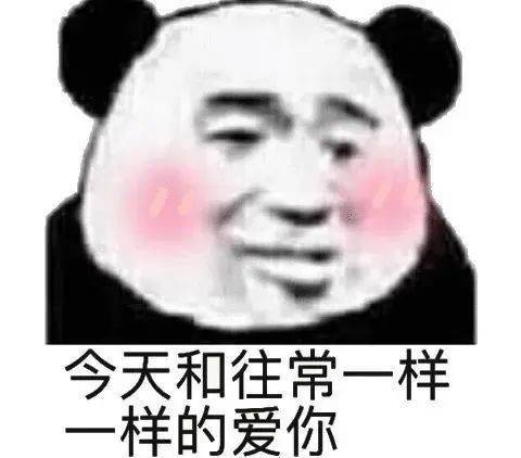 走 带你买冰阔乐表情包