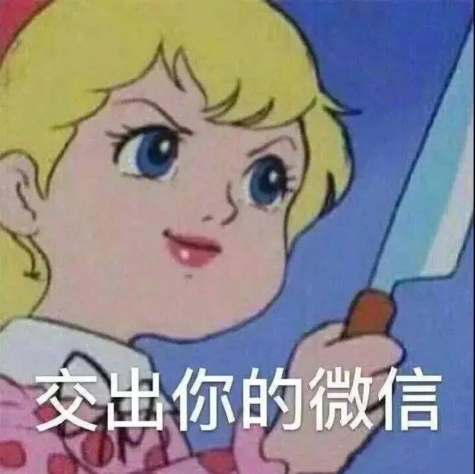 你的舔狗已上线