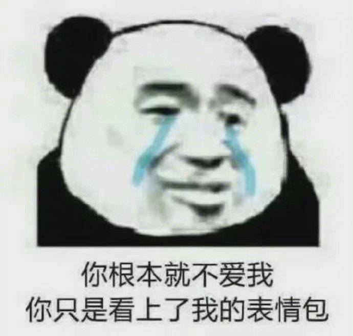 阿姨  你在干什么表情包