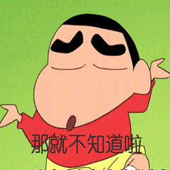 是心动的赶jio表情包