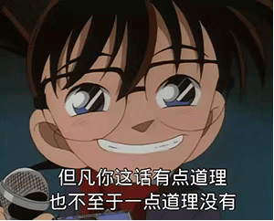 据我所知  我一无所知表情包