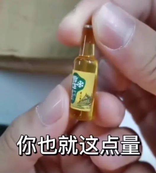 你！给我 还钱！！表情包