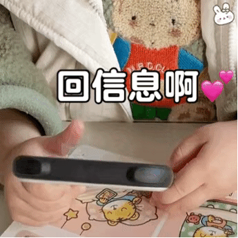 我宝骂的都对表情包