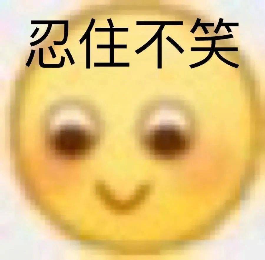 我活铲了我自己