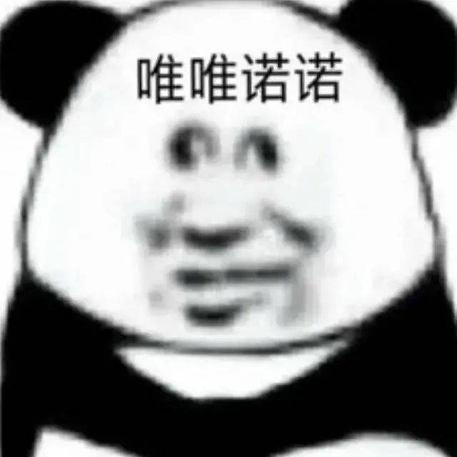 你可真是个小烧杯表情包