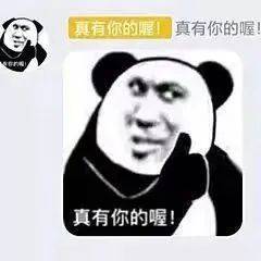 弟弟 你在狂什么呢表情包