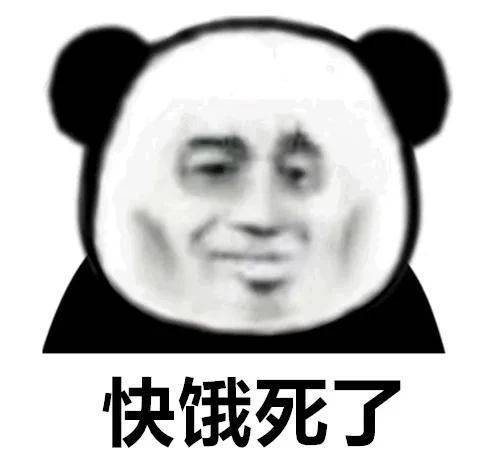 秀啊  继续秀啊