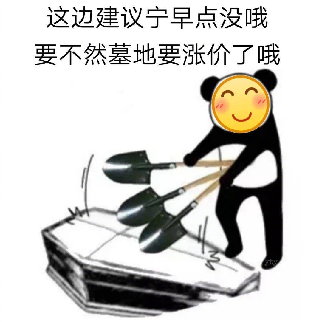 晚安  傻狗 别回表情包