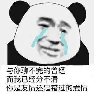 我也困了 ，为你而困