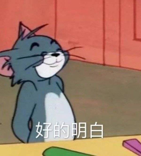 我可太快乐了表情包