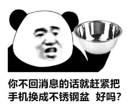 不爱我就拉到表情包