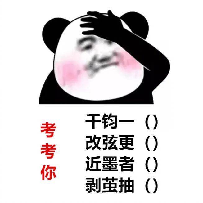 晚安  傻狗 别回表情包