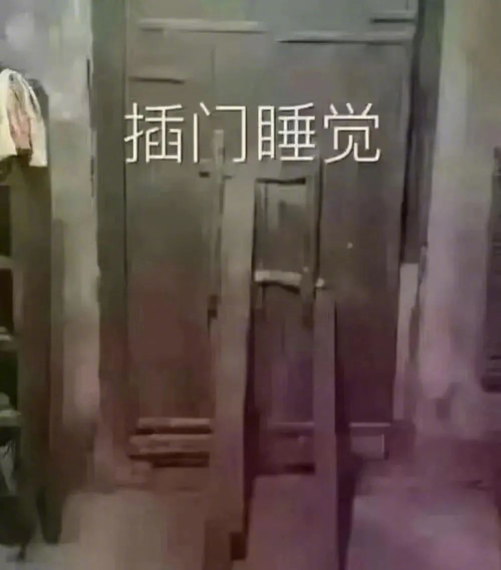 你没有自己的事吗