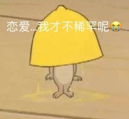 瞧瞧 又在阴阳怪气了表情包