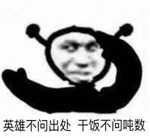 以后不可以这样了表情包