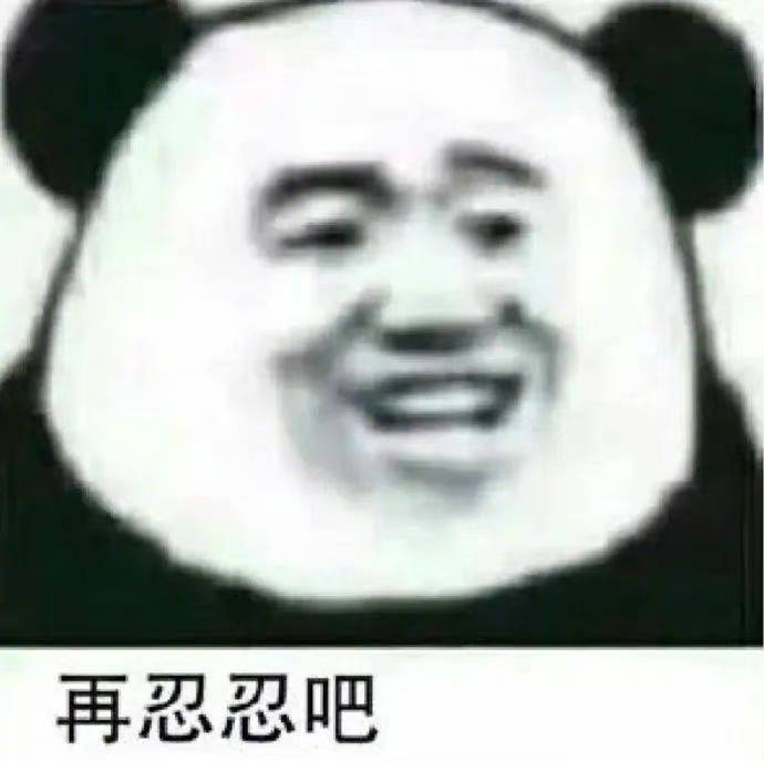 不发消息是在偷偷想我吗表情包