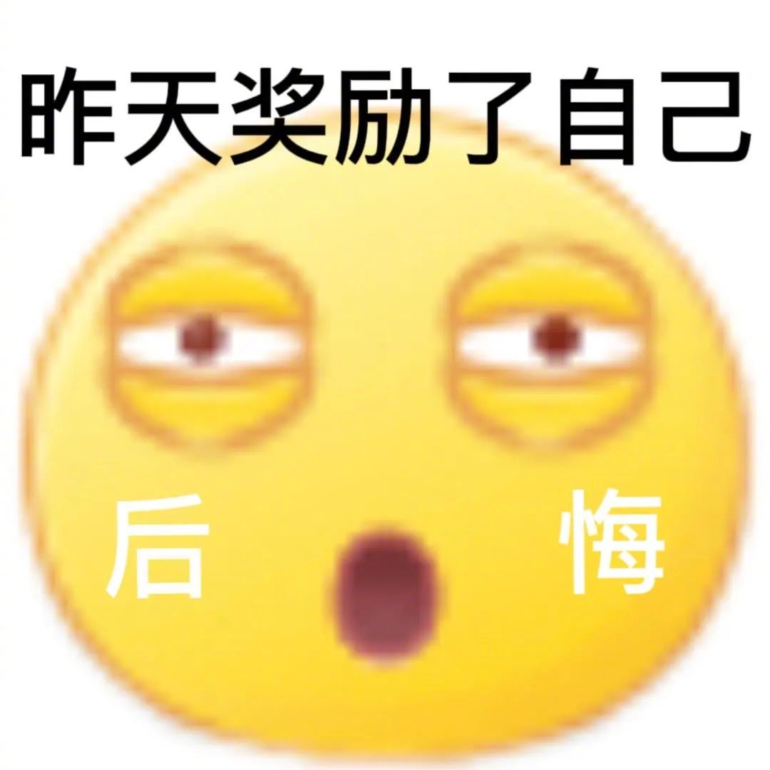 这谁挺的住啊表情包