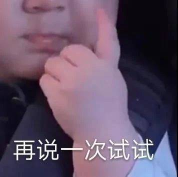 无所谓  也有点累