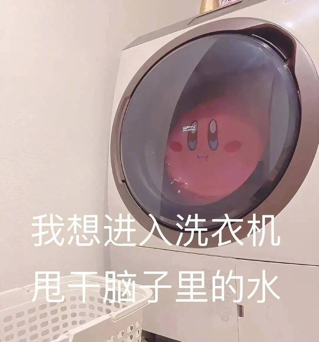 我还有机会吗