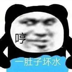 还得给你个这表情包