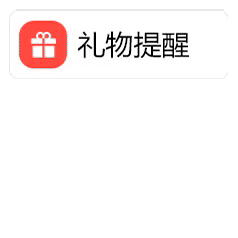 我不生气表情包