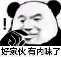 忘了我吧 ，连名带姓表情包