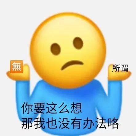 你说的话  是未成年可以看的吗