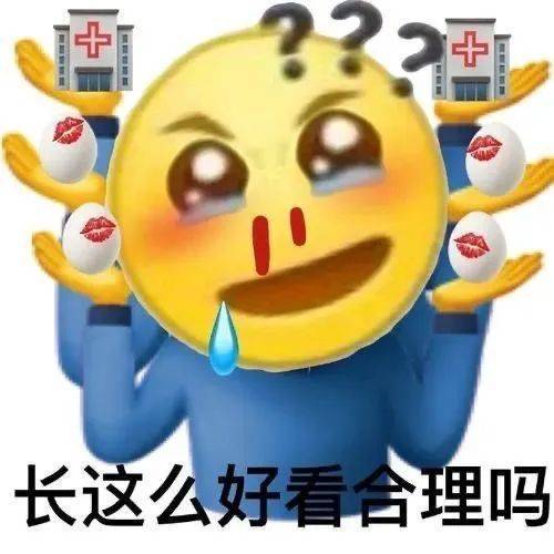 你别说话就行了