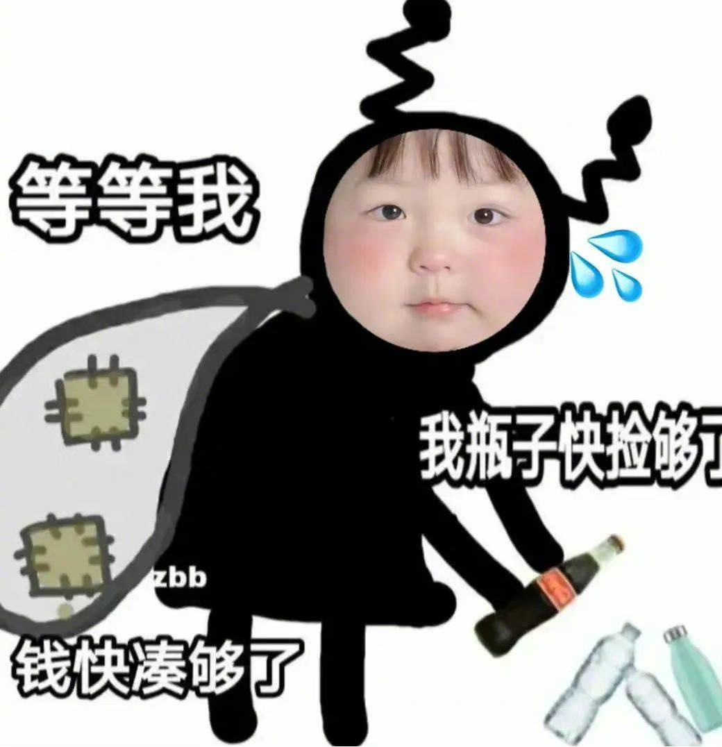 你有大病是不是