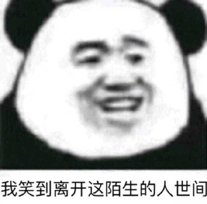 不行 我受不了这委屈表情包