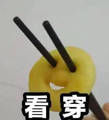 又是一个小细节表情包